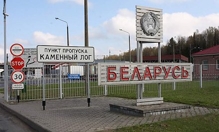 В пункте пропуска Каменный Лог временно приостановлено оформление