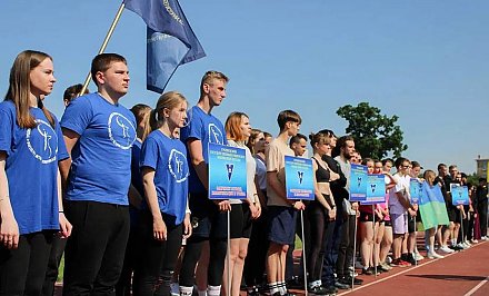 В ГрГУ имени Янки Купалы прошел спортивно-художественный фестиваль «Купаловский старт»
