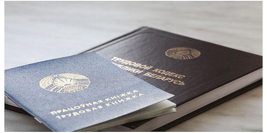 За содействием в трудоустройстве обратились более 23,5 тыс. жителей Гродненской области в 2022 году