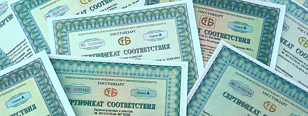 Система экологической маркировки продукции будет внедрена в Беларуси к 2020 году