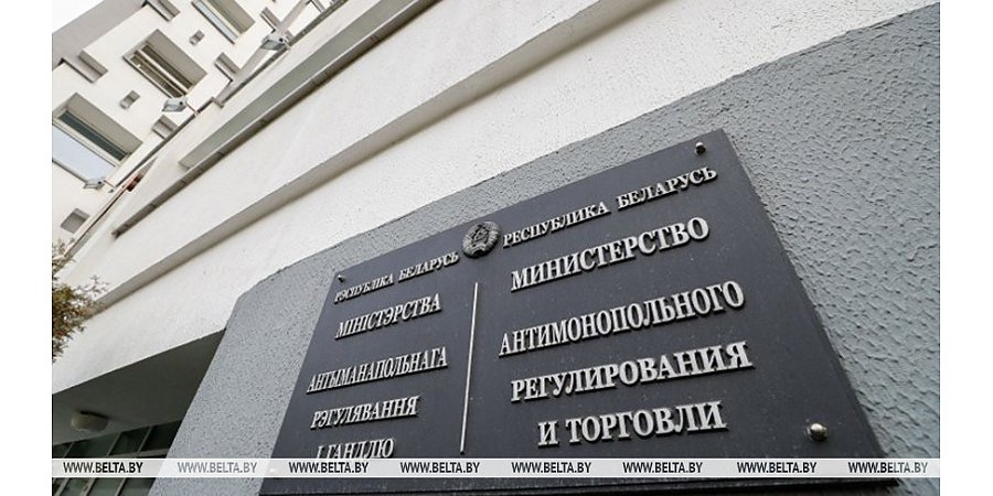 МАРТ пояснил новые механизмы работы и основные изменения при проведении госзакупок