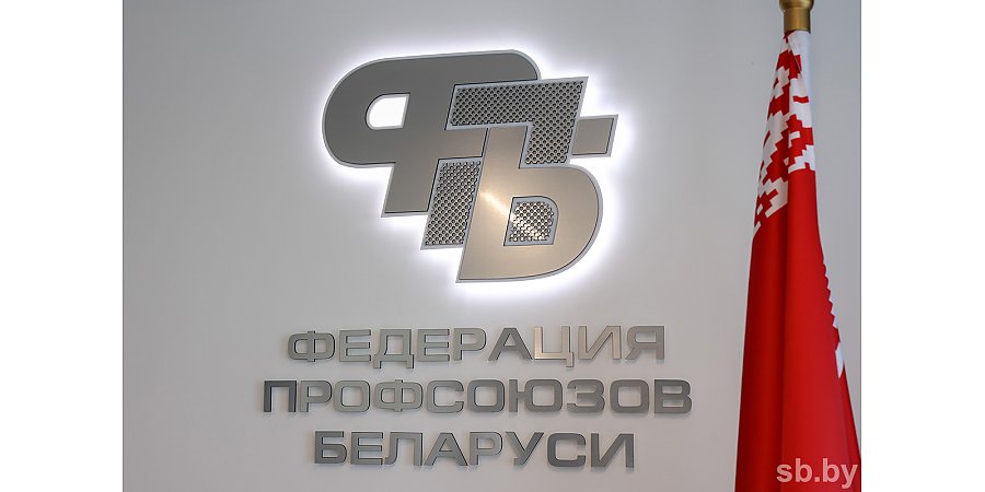 Единый номер для консультаций по трудовым вопросам заработал в Беларуси: о чем можно сообщить профсоюзам