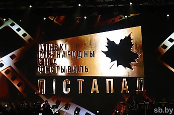 Узнали, какая будет программа кинофестиваля «Лiстапад»