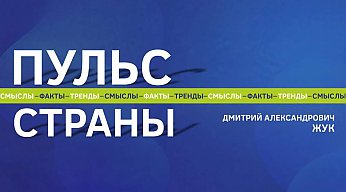 В Гродно состоится открытый диалог с Министром информации