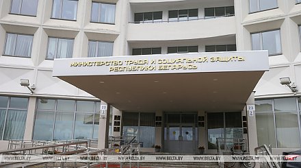 Для организаций разработаны рекомендации по созданию системы управления охраной труда