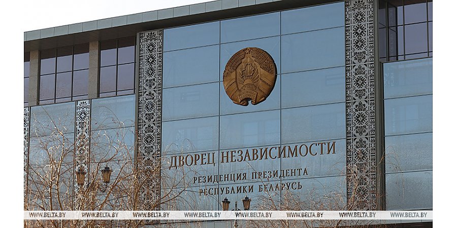 Развитие белорусского футбола обсудят у Президента Беларуси