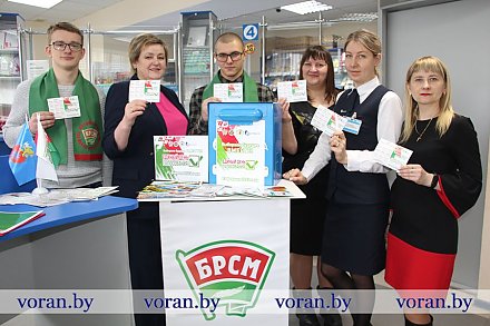 Республиканский молодежный информационно-просветительский проект «Паштоўка.БЕЛ» проходит в Вороново