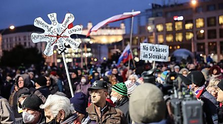 В Братиславе прошел митинг против военного соглашения Словакии с США
