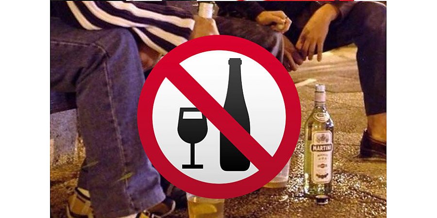 Какая ответственность за распитие алкогольных напитков в общественных местах?