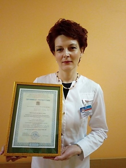 Гродненская областная инфекционная больница получила сертификат соответствия системы менеджмента качества требованиям СТБ ISO 9001-2009