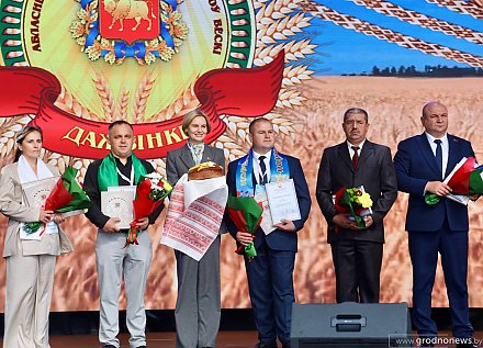 В Кореличах проходит торжественное открытие областных «Дажынак» и церемония награждения передовиков отрасли