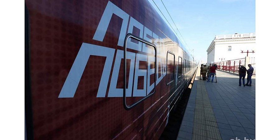 В Гродно готовятся к прибытию «Поезда Победы». Как будет организована работа уникальной экспозиции?