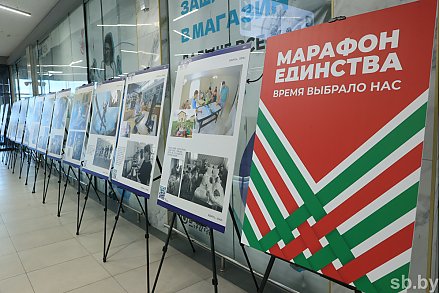 Фотовыставка "Беларусь. Взлет" в рамках "Марафона единства" будет впервые представлена в Лиде