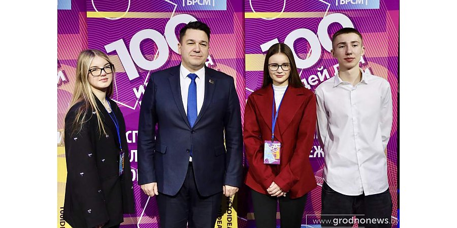 Молодежь Гродненщины представила свои разработки на областном этапе республиканского проекта «100 идей для Беларуси»