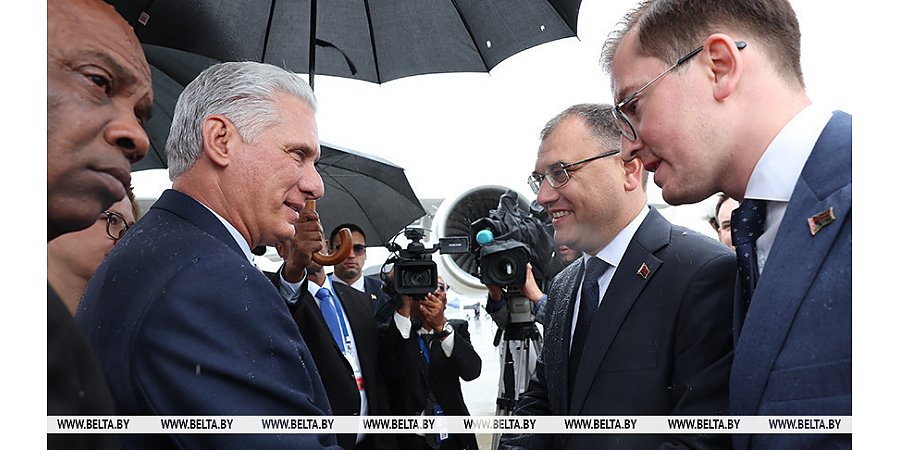 Президент Кубы прибыл с официальным визитом в Беларусь