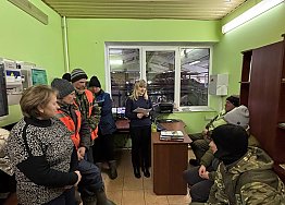 Новости