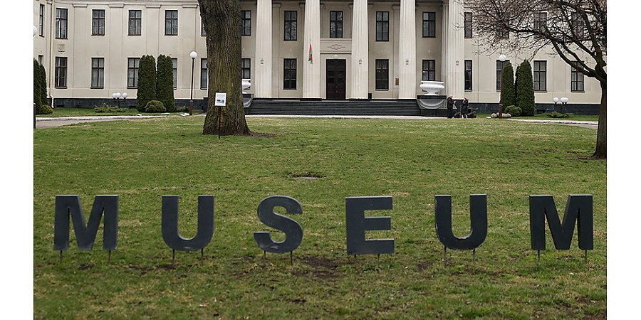 Гродненский историко-археологический музей представит выставку ко Дню народного единства