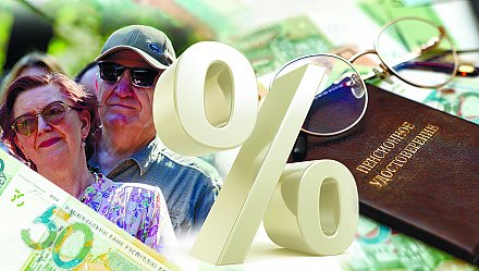 Реальная забота. В Беларуси с 1 сентября увеличатся пенсии на 5 процентов. Это предусмотрено указом ­­Президента, который подписан 14 августа