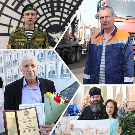 Водитель с 40-летним стажем из Слонимского района и надежный защитник границы из Лидского. Рассказываем о ярких личностях региона