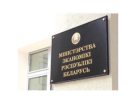 Идет прием заявок на участие в Национальном конкурсе «Предприниматель года»