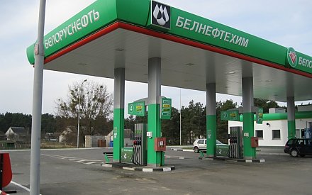"Белнефтехим" пояснил причины подорожания автомобильного топлива