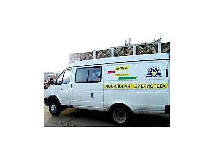 Графік выездаў  перасовачных бібліятэк  у маі у Воранаўскім раене 