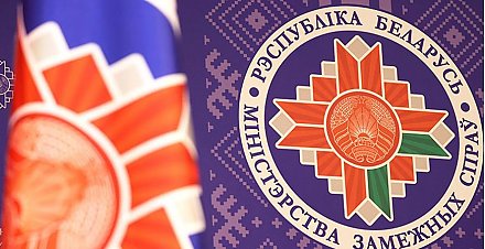 Беларусь призвала консолидировать усилия для стабилизации обстановки на Ближнем Востоке