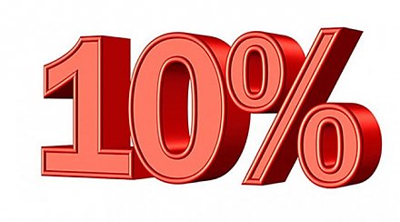 Нацбанк снижает ставку рефинансирования до 10% годовых