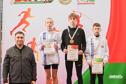 Путевка на международный уровень