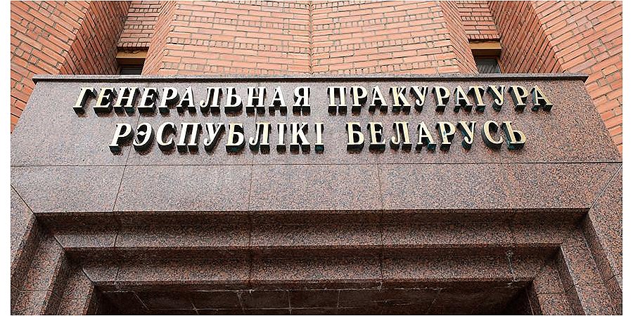 Прокуратура Бреста предъявила иск о ликвидации "Польской школы"