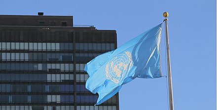 Александр Лукашенко: Беларусь остается приверженной целям ООН, демонстрируя решительность в вопросах обеспечения мира