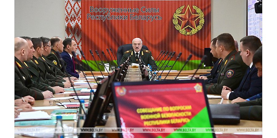 Александр Лукашенко собрал совещание по военной безопасности