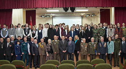 На Гродненщине завершилась четвертая областная научно-практическая конференция «Наука Побеждать», посвященная 80-й годовщине освобождения Беларуси от немецко-фашистских захватчиков