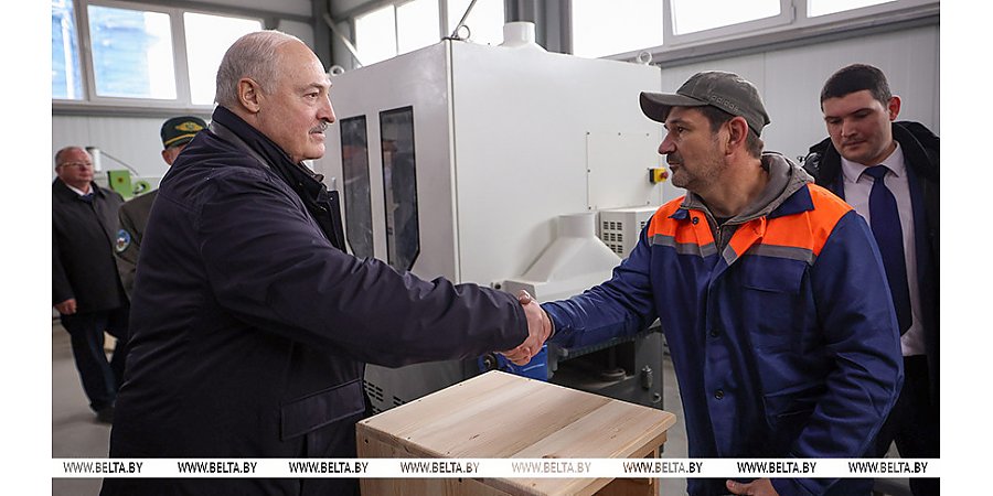 Александр Лукашенко поручил по-хозяйски развивать территории заповедников и осмотрел "деревню будущего"