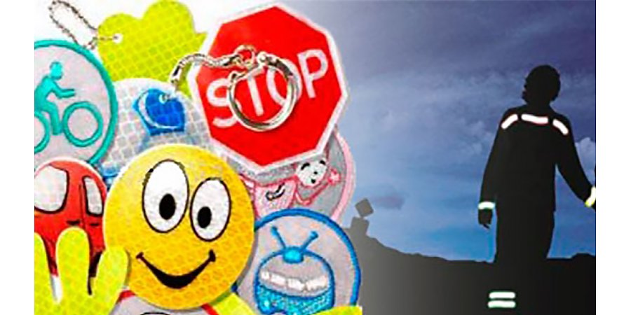 Пешеход, стань заметнее!