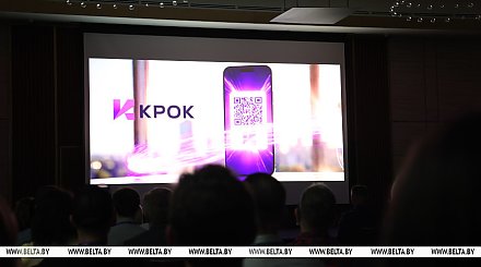 Нацбанк презентовал национальный сервис мгновенных QR-платежей "КРОК"