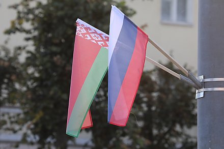 V Форум регионов Беларуси и России открывается в Могилеве