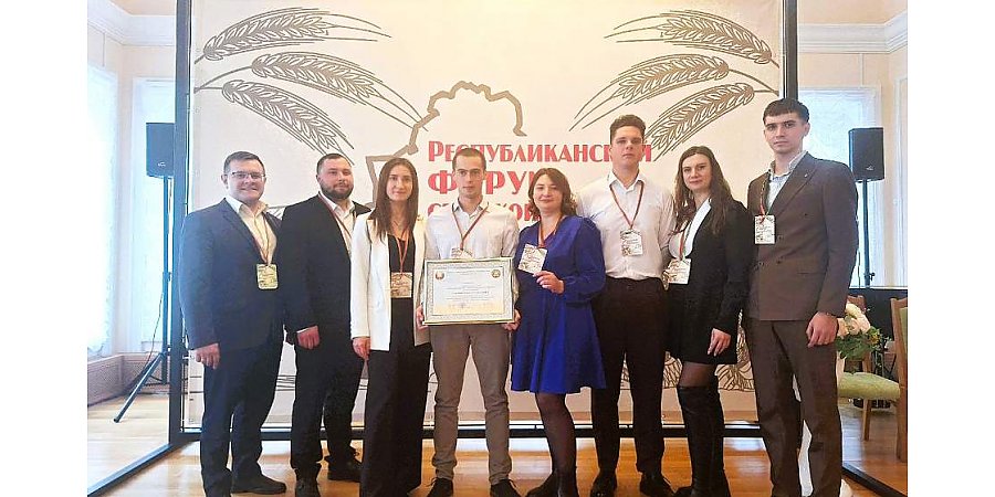 Представители Гродненщины принимают участие в республиканском форуме сельской молодежи в Могилевской области