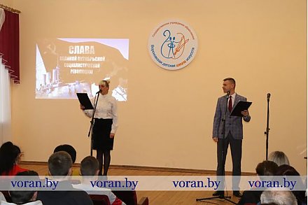 В Вороново 6 октября отметили 102-ю годовщину Великого Октября
