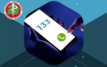 Если нужна поддержка... В Беларуси начала работу круглосуточная служба экстренной психологической помощи