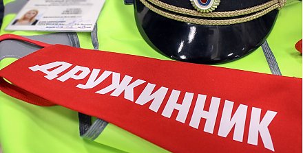 Кто может стать добровольным дружинником?