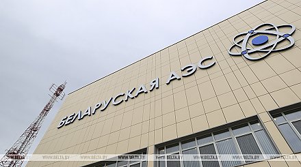 Минэнерго назвало фейковой информацию об облучении персонала на БелАЭС