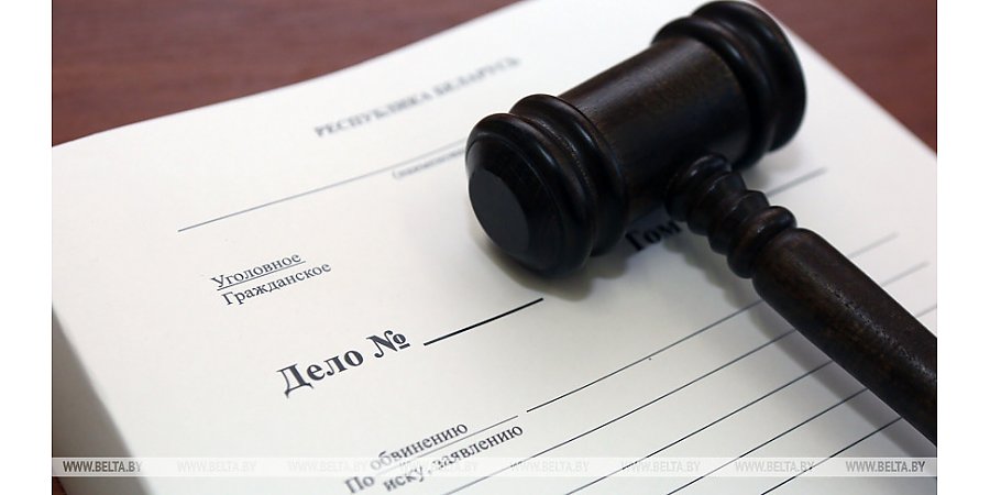 Прокуратура Гродненской области направила в суд уголовное дело двух женщин за содействие экстремизму