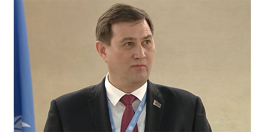 Беларусь с площадки ООН призвала к глобальной перезагрузке в сфере прав человека