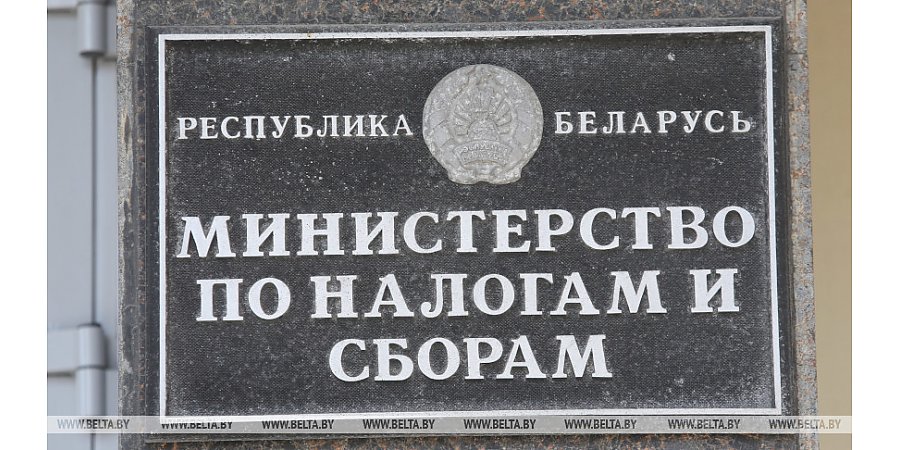 МНС разъяснило нюансы налогообложения доходов физических лиц по ставке 25%