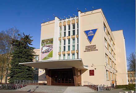 Ученых Польши и Беларуси соберет в Гродно научная конференция