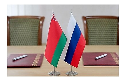 IV Форум регионов Беларуси и России начался в Москве
