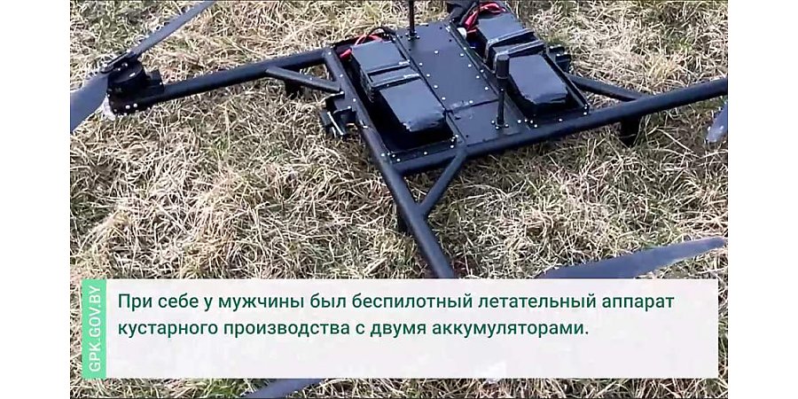 В приграничье с Литвой изъят беспилотник