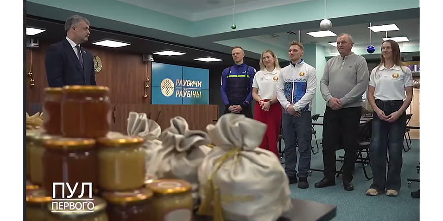 Александр Лукашенко передал «допинг» белорусским биатлонистам