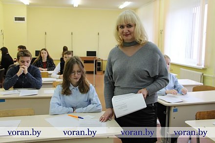Школьники Вороновщины приняли участие в олимпиаде по финансовой грамотности 